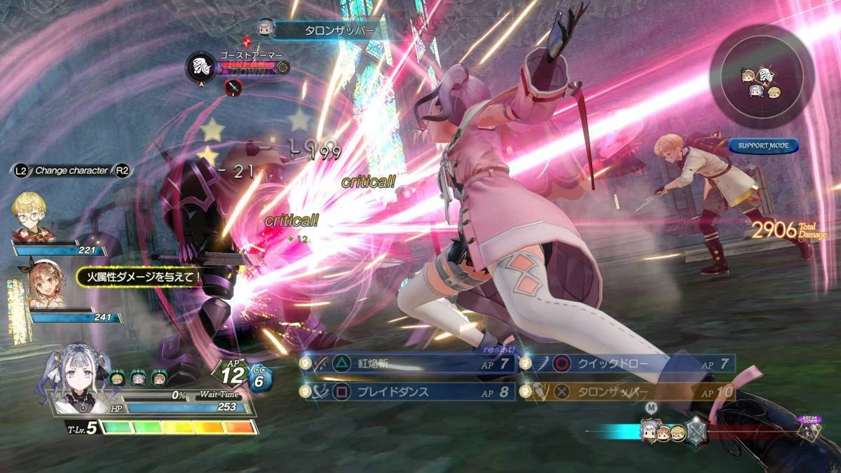 Atelier Ryza 2 சண்டை