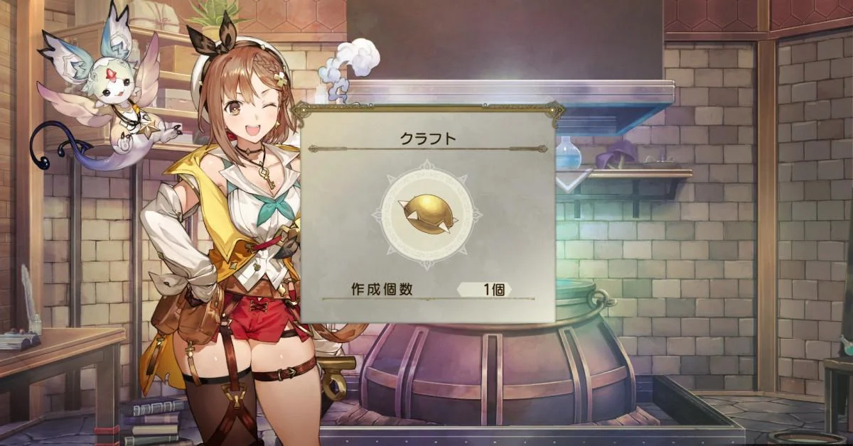 Atelier Ryza 2 கைவினைப்பொருட்கள்